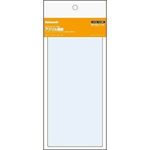 RNVP[X CCM-T103 W306xD120 CCM-103p Nakabayashi RNVP[X fBXvCP[X KXP[X V[P[X tBMA  W