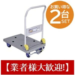 【まとめ買い】しずキャリー ブレーキ付台車 2台セット NP-150DXL サイズ NP-150ブレーキ付 2台 金象印
