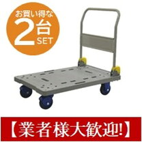 楽天市場】台車 まとめ買いの通販