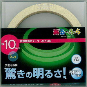 -FLASH ~ 10X5m AF1005 10X5m LTI