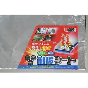 UV[g WSD001 1.5x320x480 1.5x320x480 WAKI