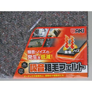 zeуtFg WSD006 8x400x450 WAKI