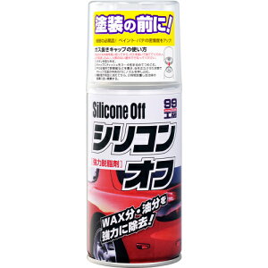 シリコンオフ300 9170 ソフト99