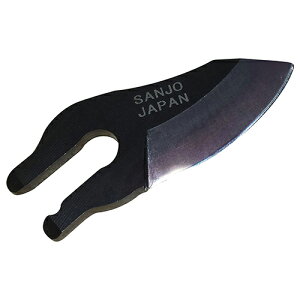 充電式剪定ばさみBSH-120用替刃 6731117 高級刃 KYOCERA