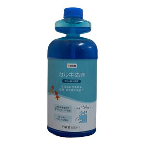 JL 500ml DCM