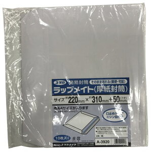 bvCg uv 10 A-3920 ^JCN