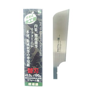 tH[ ؍Hp֐n ւn 190mm ꉮ