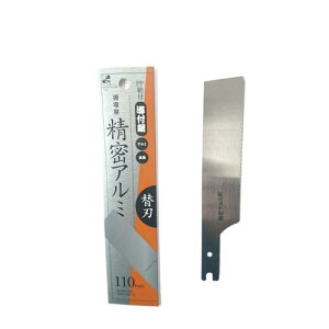 TttA~p ֐n ւn 110mm ꉮ