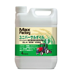 jo[TIC GL-4 80W 4L MaxFactory