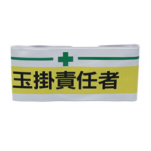 VČ^r No.65-018  ʊ|ӔC TOYO