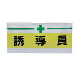 VČ^r No.65-022  U TOYO