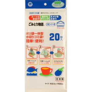 ݂Ƃ蕨OpR[i[p_utB20 BGW-220 {X^[