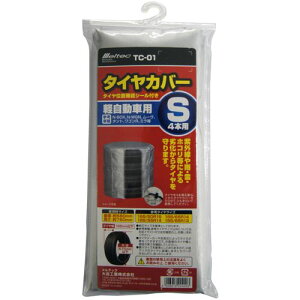 ^CJo[S TC-01 yԗp ebN