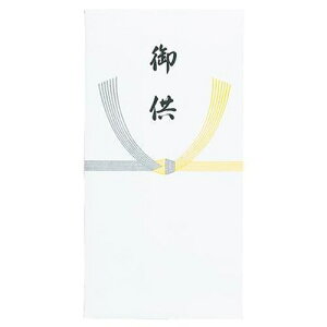 新コットン奉書 仏万円袋 黄水引 御供 ノ-CH216 マルアイ