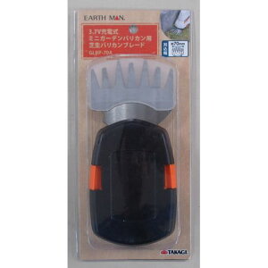 3.7V�~�j�K�[�f���o���J���p�փu���[�h 70mm GLBP-70A EARTH MAN