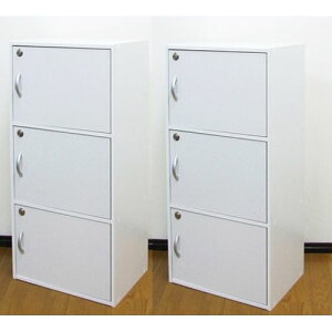 鍵付き3段ボックス 2個組 61713 ホワイト W420×D290×H875mm kuroshio