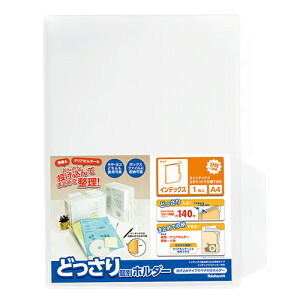 ǂʃz_[/A4/CfbNX CH-4134C 1 Nakabayashi