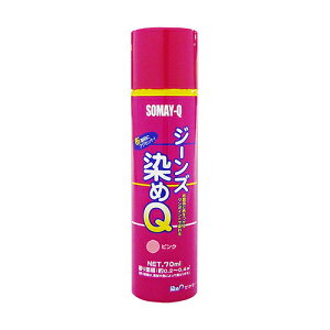 W[YQ 70ml sN Q