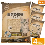 【ケース販売】猫砂 固まる猫砂 おから 香りなし 48L （12L×4袋） DCM おからの猫砂 大容量 瞬間吸収 消…