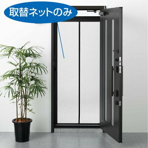 yDCMICʌzփlbg(X^[^[Ԍ˗p) SRAp H165`185cm×W50`86cmp Z