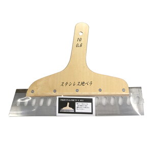 Xenxt=0.6 NO.10 u[h:300mm DY