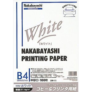 �v�����^���p/���ʎ� ��W-11 B4/100�� Nakabayashi