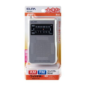 AM/FMコンパクトラジオ ER-C67F コンパクトラジオ ELPA