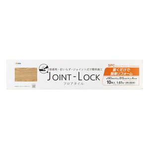 JOINT-LOCK tA^C JL-04 4 10 ATqy