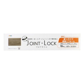 JOINT-LOCK フロアタイル JL-05 5 10枚入り アサヒペン