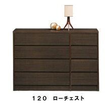 楽天市場】中村 敬（タンス・チェスト｜収納家具）：インテリア・寝具 