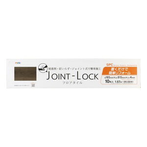 JOINT-LOCK tA^C JL-06 6 10 ATqy