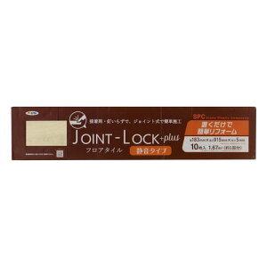 JOINT-LOCK +plus tA^C JLP-01 1 10 ATqy