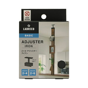 ラブリコ2X4AJ アイアン IXK−1 黒 黒 2X4AJ LABRICO