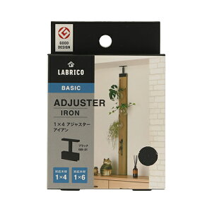 ラブリコ1X4AJ アイアン IXK−21 黒 黒 1X4AJ LABRICO