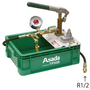 nCubheXg|v TP50B ASADA