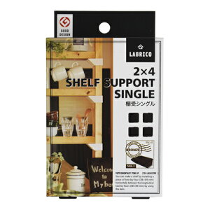 uR 2×4IVO DXB2 uY uY LABRICO