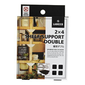 uR 2×4I_u DXB3 uY uY LABRICO