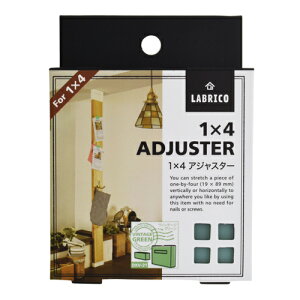 uR 1×4AWX^[ DXV21 O[ O[ LABRICO