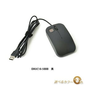 【在庫限り】指紋認証マウス EMUC18-5BBB 黒黒 ECO DEVICE