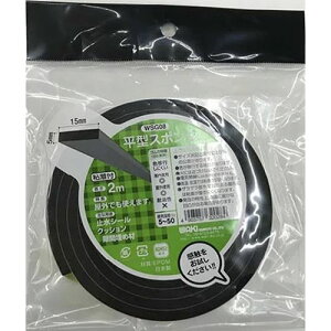 ^X|WEPDM WSG08 5×15 2m 5x15x2m WAKI