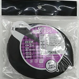 ���^�X�|���WPE WSG10 3×15 2m 3x15x2m WAKI