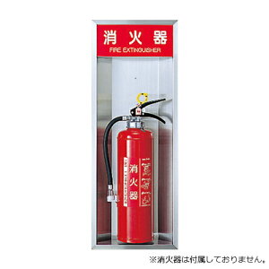 Ί{bNX(^) SK-FEB-52 wAC H740xW280xD85mm SHINYEI