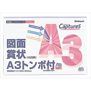 ^z_[/Lv`[Y HUU-A3CB A3 Nakabayashi