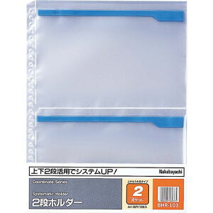 NA|Pbg֑䎆/A4/A52iP BHR-103 Nakabayashi