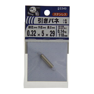 ol 0.32 5X29 0 YAHATA