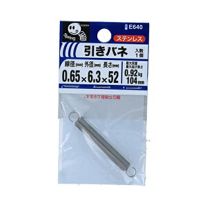 ol 0.65 6.3X52 1 YAHATA