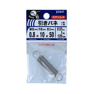 ol 0.8 10X50 1 10X50 YAHATA