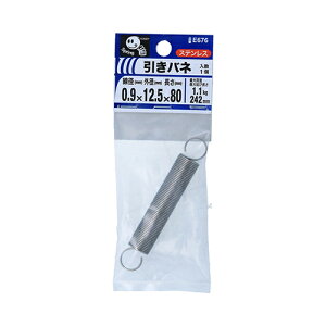 ol 0.9 12.5X80 1 12.5X80 YAHATA