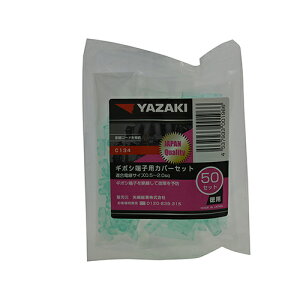 M{V[qp Jo[Zbg C134 YAZAKI