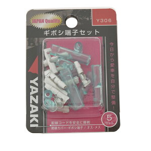 M{V[q Y306 5Zbg YAZAKI